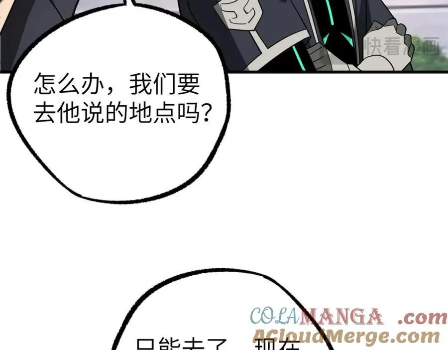 266 传送法师 第61页