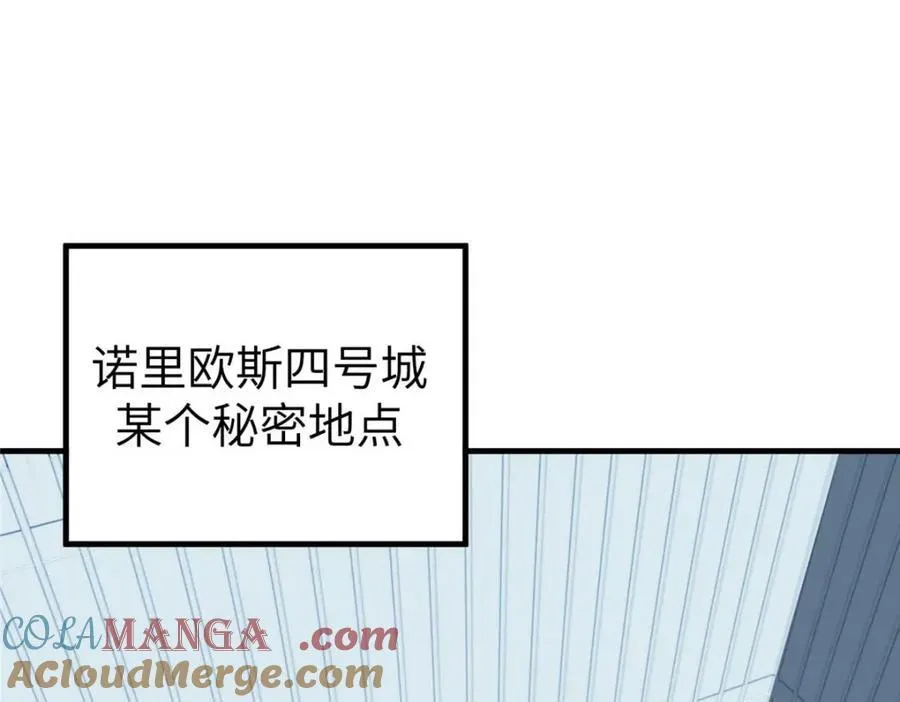 266 传送法师 第65页