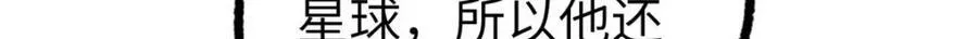 266 传送法师 第72页