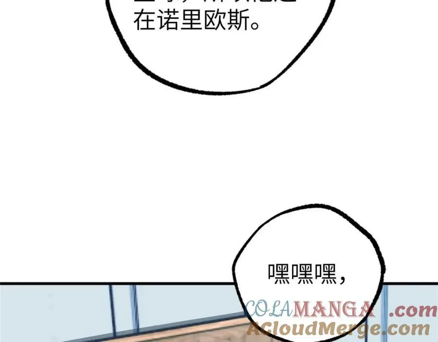 266 传送法师 第73页