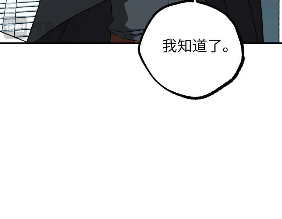 266 传送法师 第80页