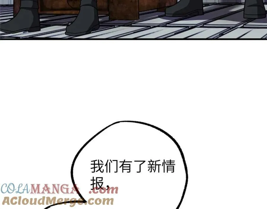 266 传送法师 第85页