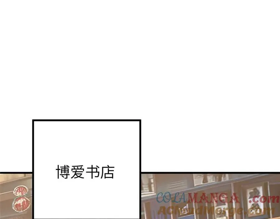 266 传送法师 第97页
