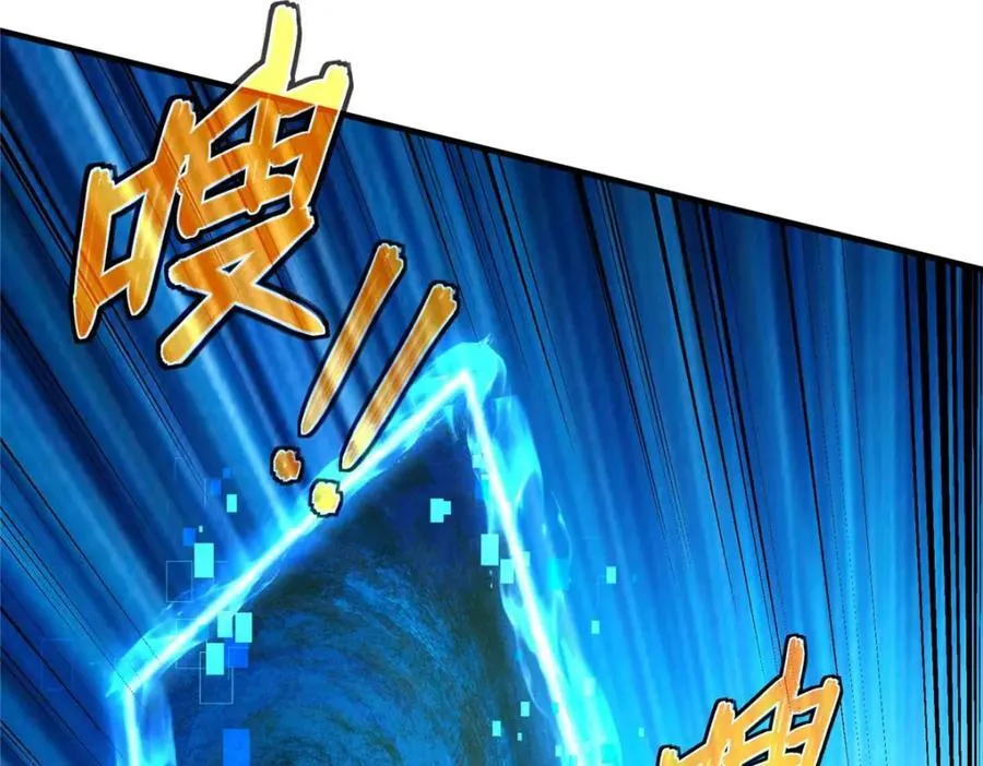 266 传送法师 第127页