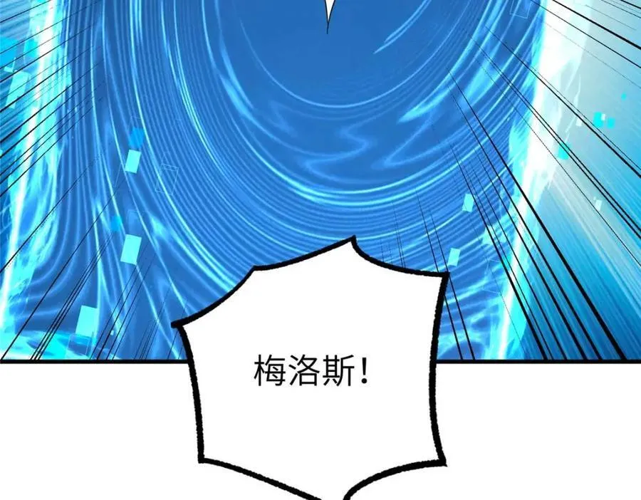 266 传送法师 第140页