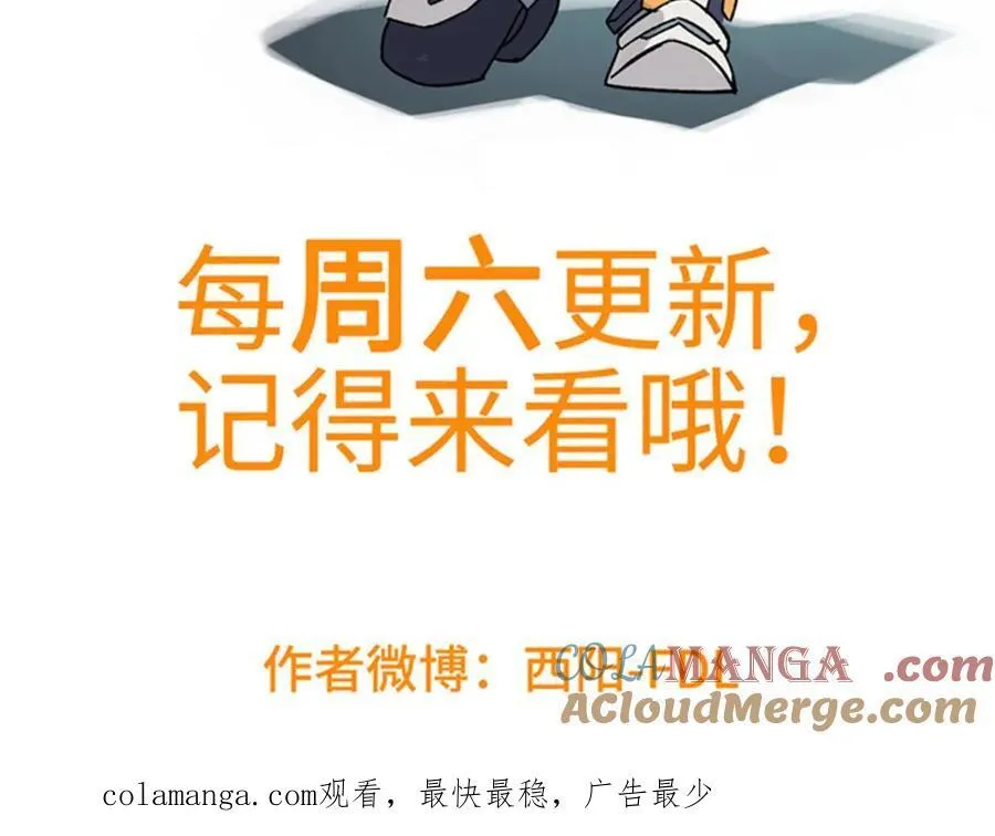 266 传送法师 第153页