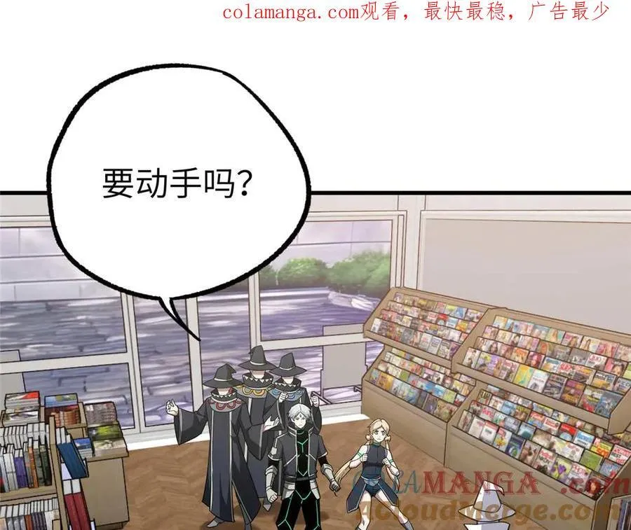 267 略施惩罚 第1页