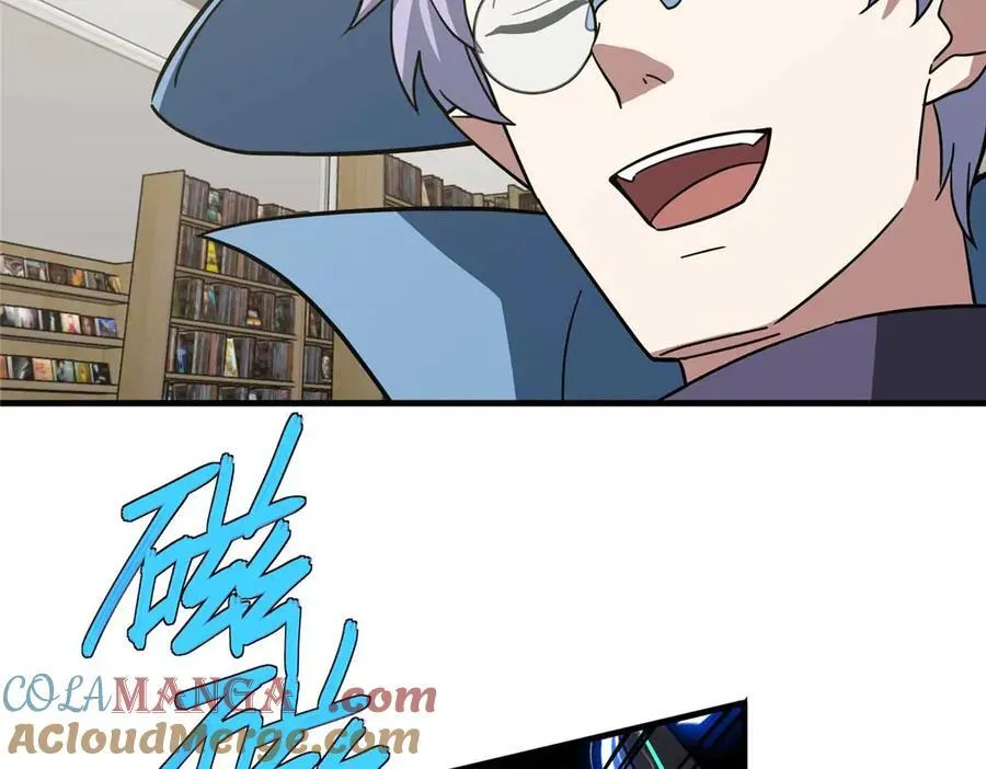 267 略施惩罚 第5页