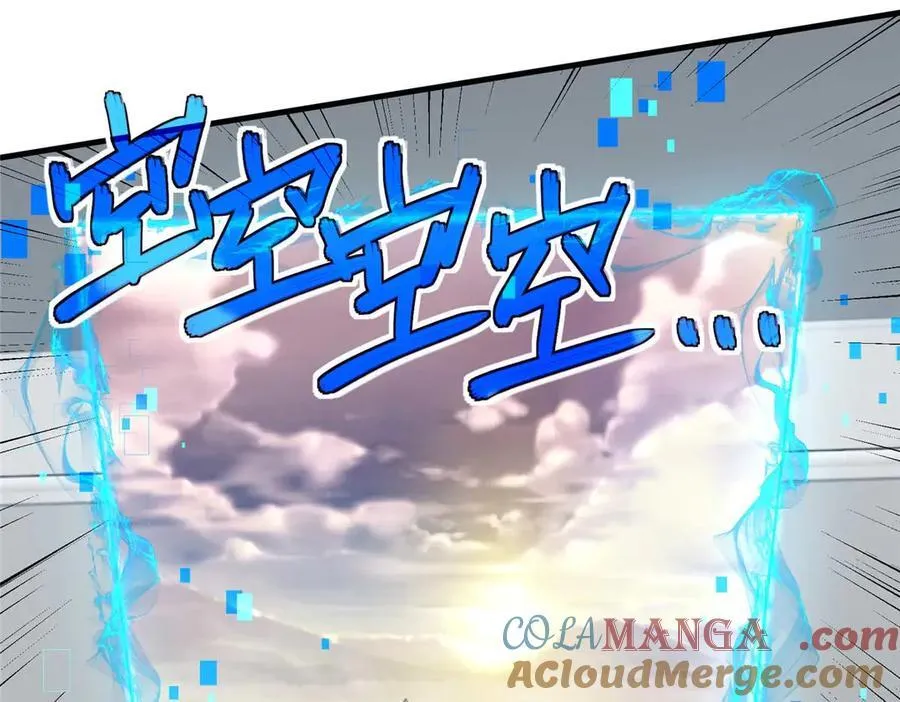 267 略施惩罚 第13页