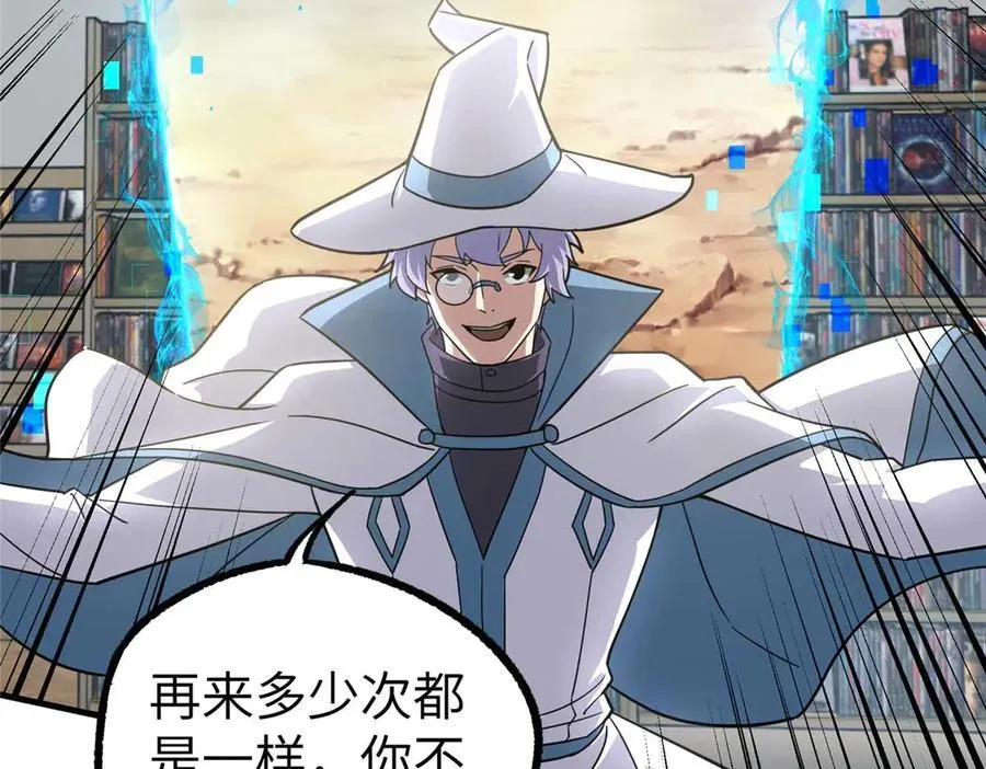 267 略施惩罚 第14页