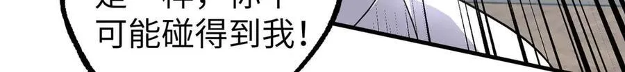 267 略施惩罚 第15页