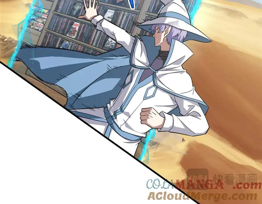 267 略施惩罚 第17页