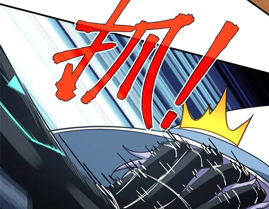 267 略施惩罚 第19页