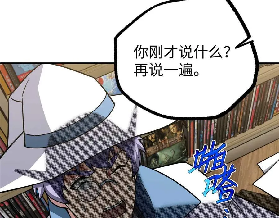 267 略施惩罚 第31页