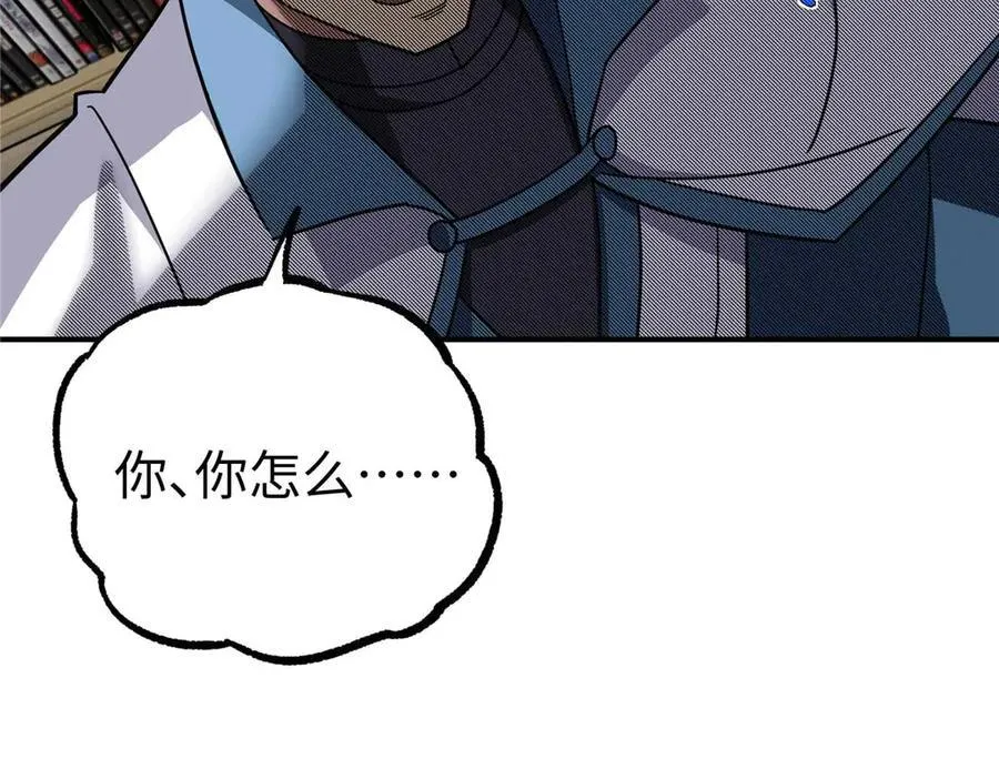 267 略施惩罚 第32页