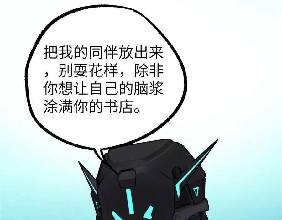 267 略施惩罚 第34页