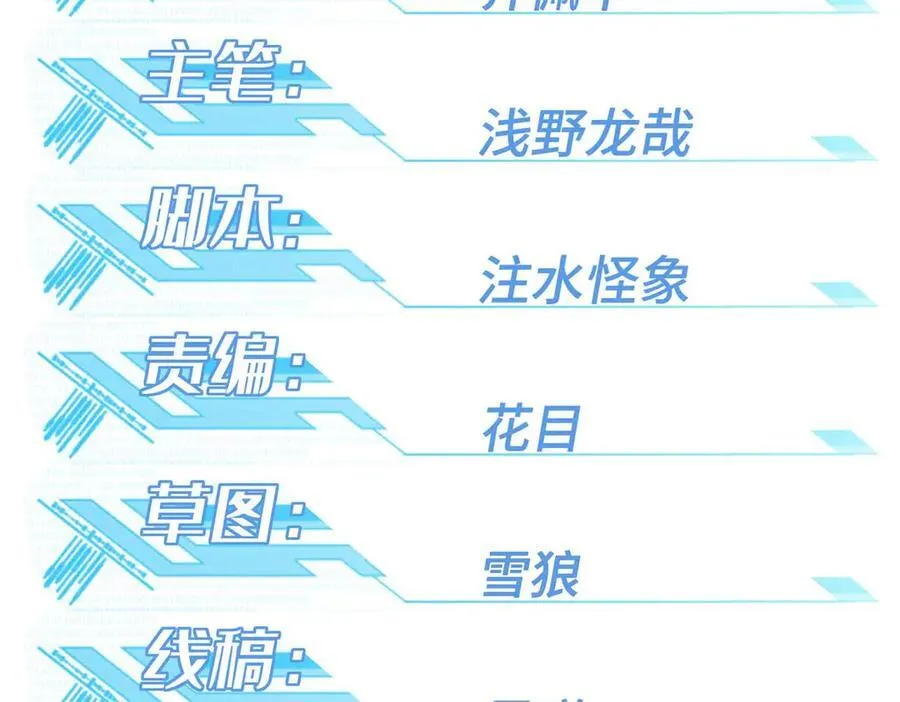 267 略施惩罚 第40页