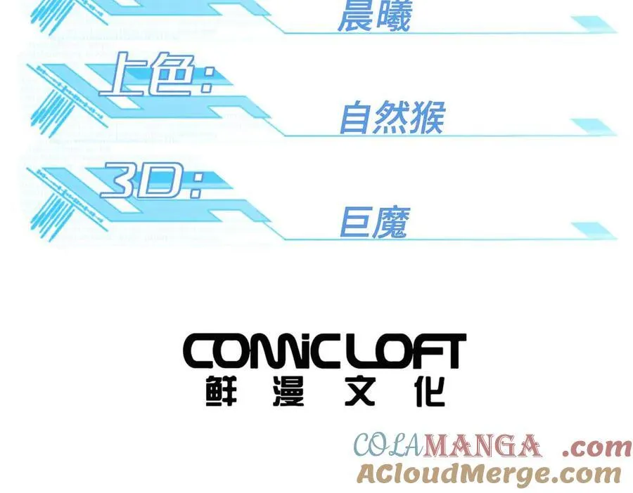 267 略施惩罚 第41页