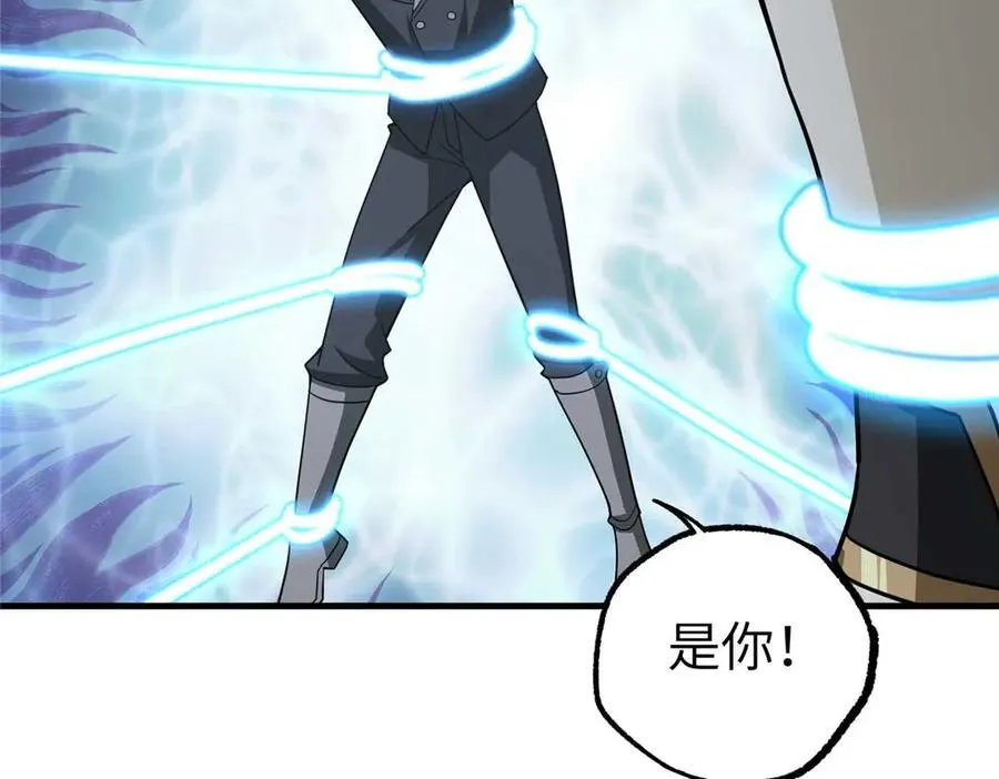 267 略施惩罚 第44页