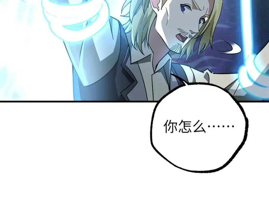 267 略施惩罚 第47页