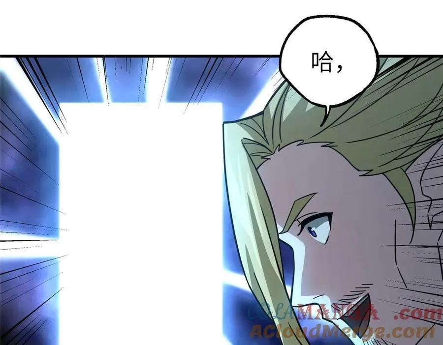 267 略施惩罚 第49页