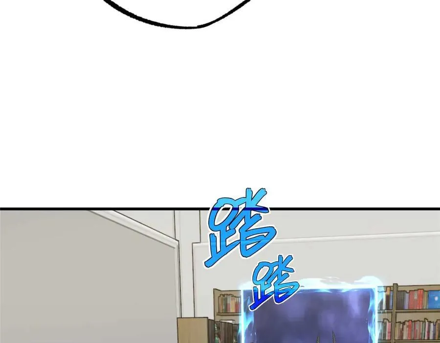 267 略施惩罚 第51页