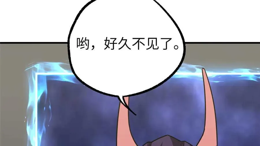 267 略施惩罚 第54页