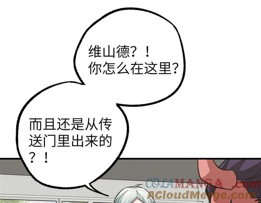 267 略施惩罚 第57页