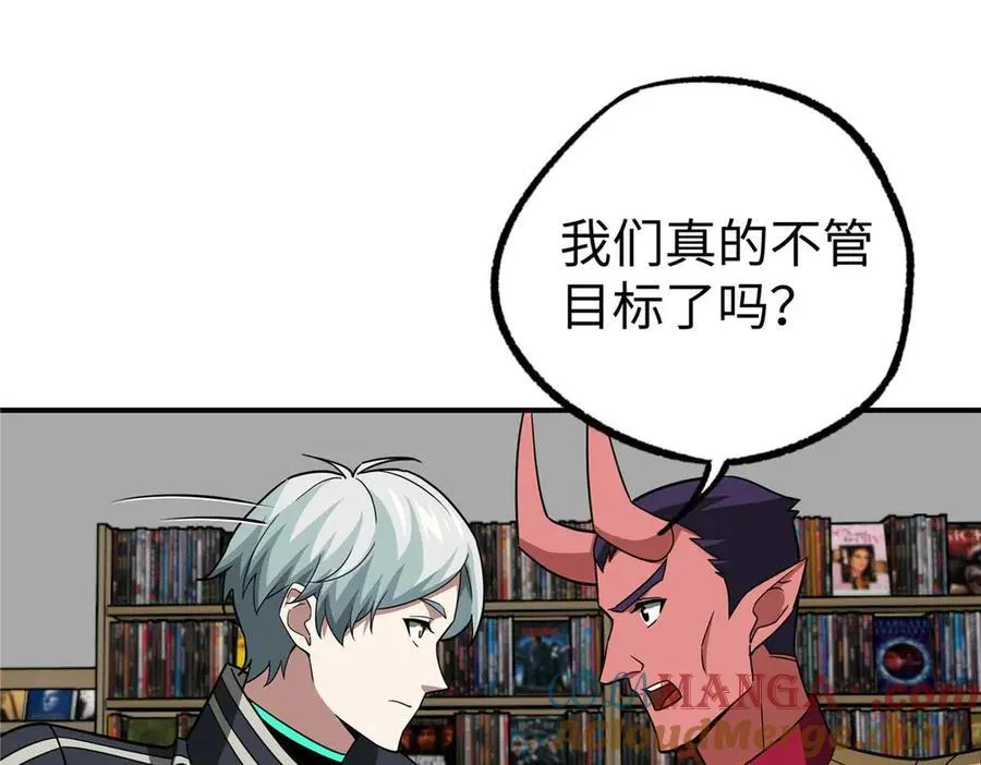 267 略施惩罚 第69页