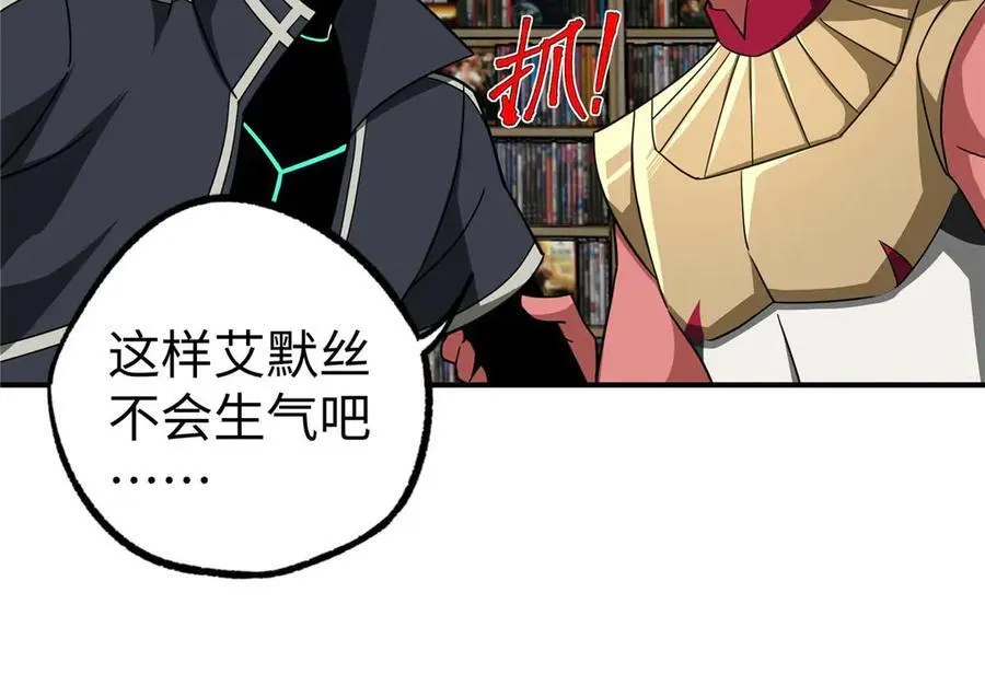 267 略施惩罚 第70页