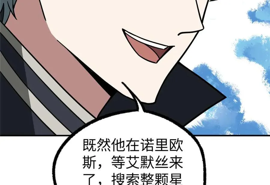 267 略施惩罚 第72页