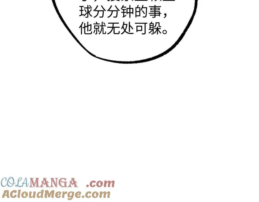 267 略施惩罚 第73页