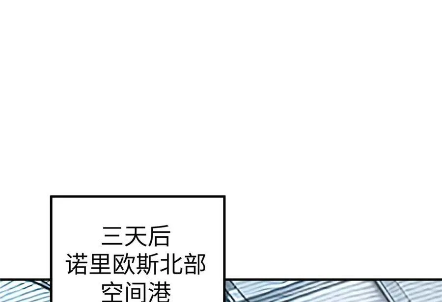 267 略施惩罚 第74页