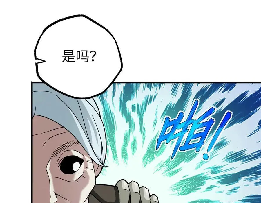 267 略施惩罚 第83页