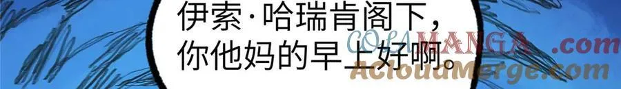 267 略施惩罚 第85页