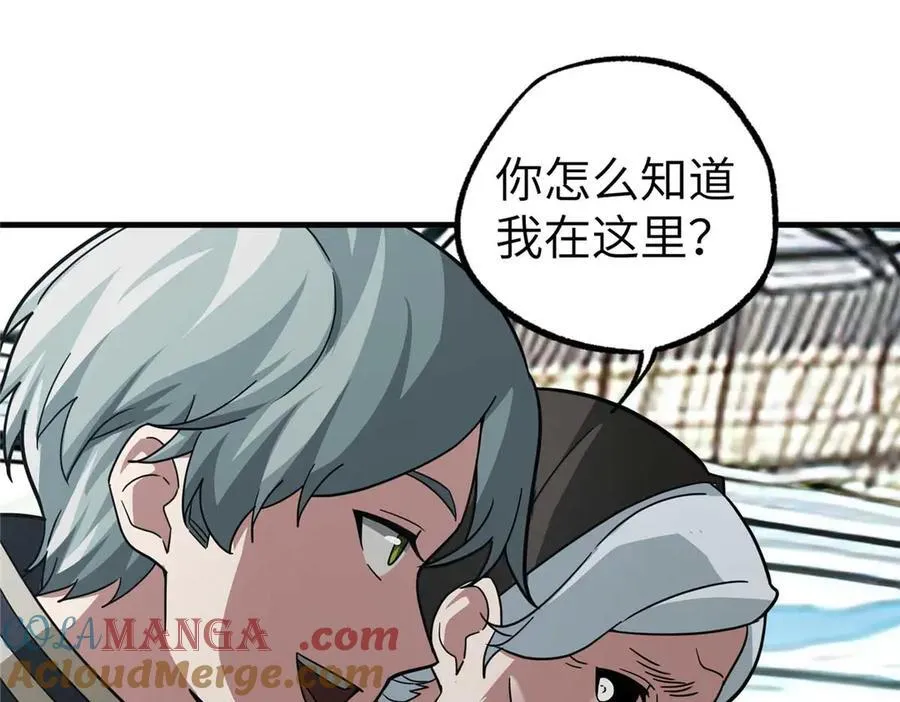 267 略施惩罚 第89页