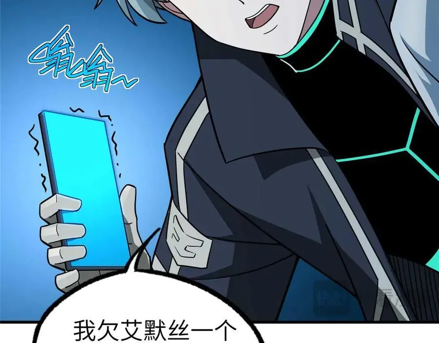 267 略施惩罚 第106页