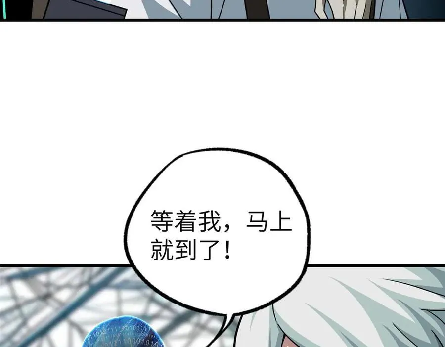 267 略施惩罚 第114页