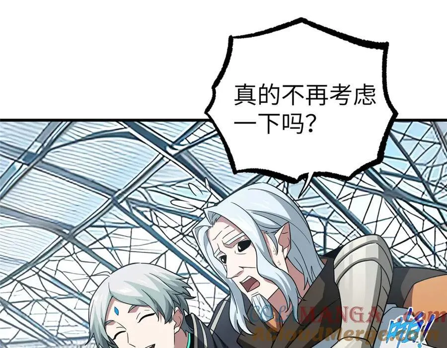 267 略施惩罚 第117页