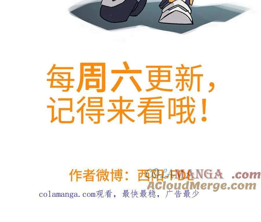 267 略施惩罚 第125页