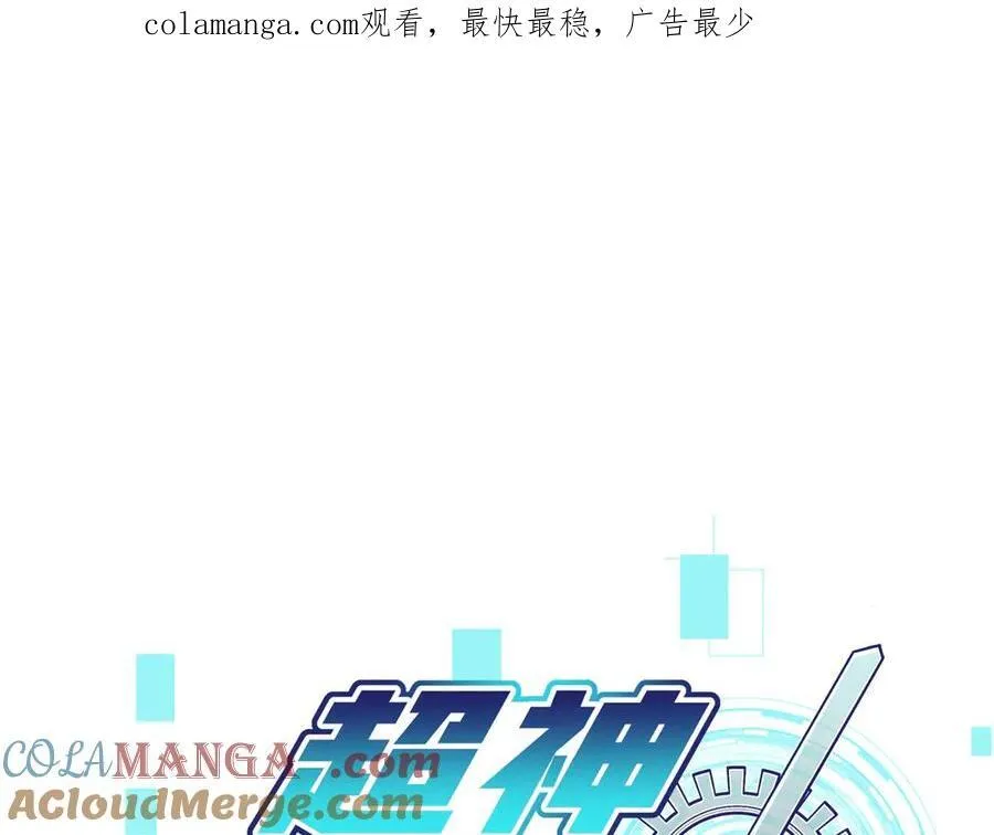 268 与龙坦会面 第1页