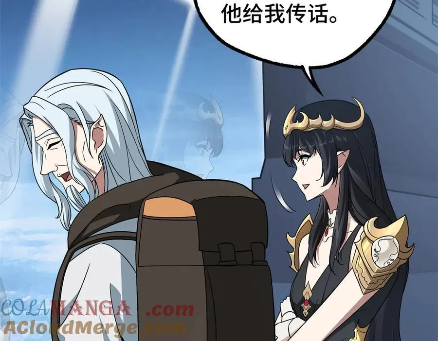 268 与龙坦会面 第22页