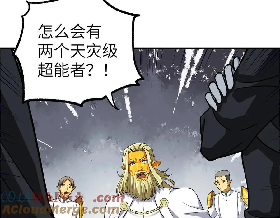 268 与龙坦会面 第88页