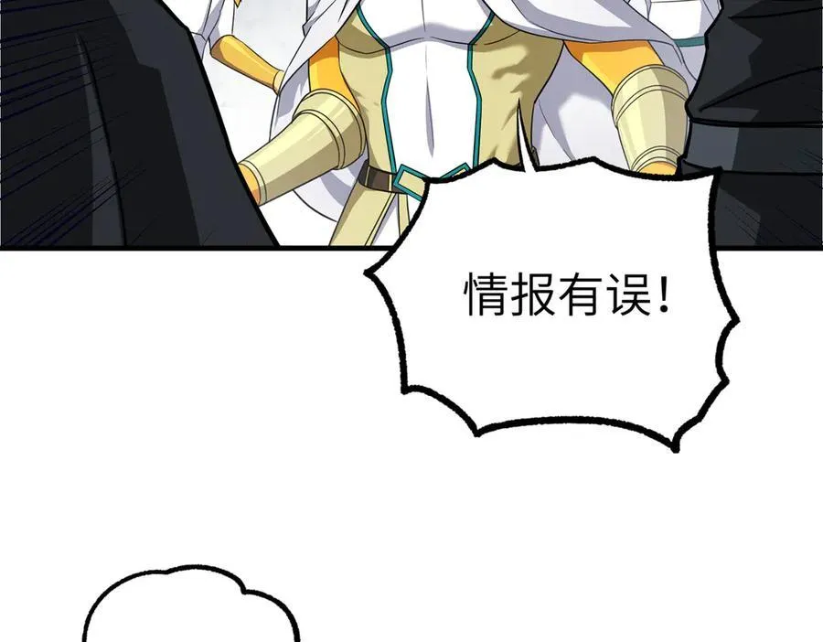 268 与龙坦会面 第89页