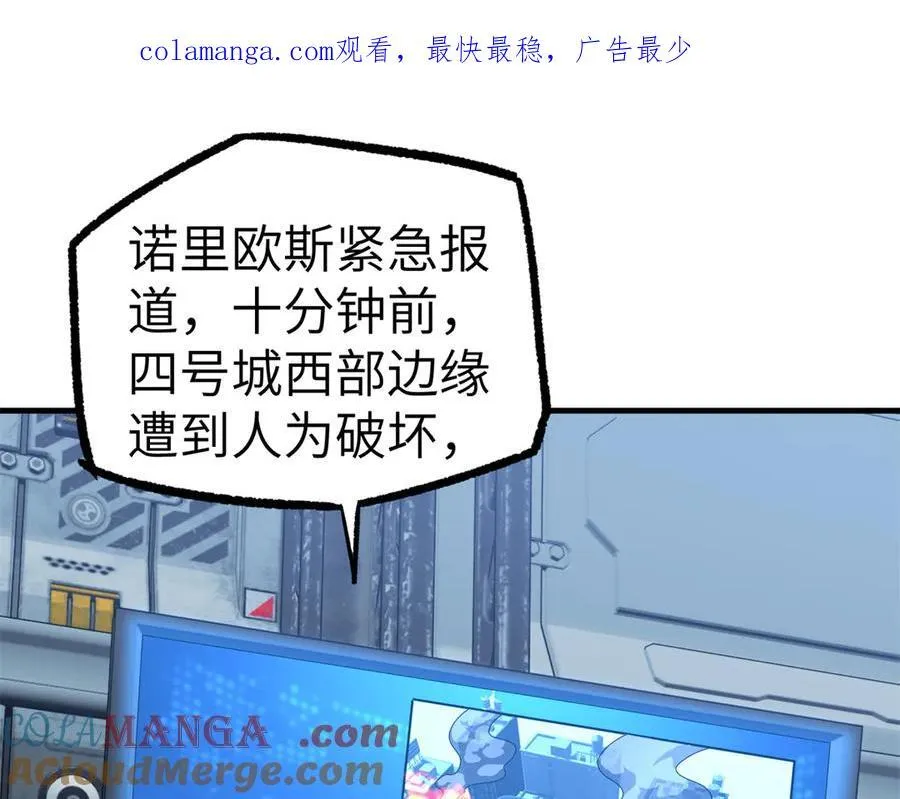269 纳戈金的请求 第1页