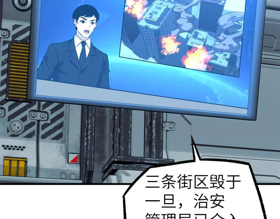 269 纳戈金的请求 第2页