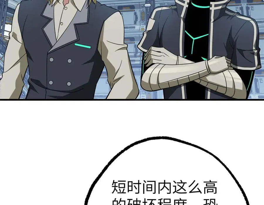 269 纳戈金的请求 第6页