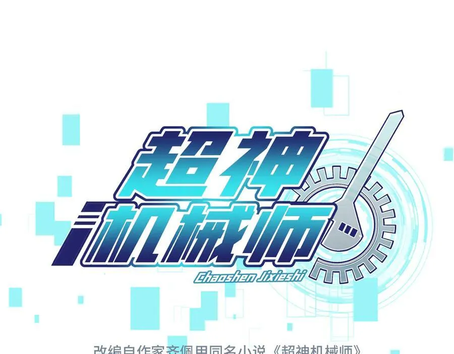 269 纳戈金的请求 第15页