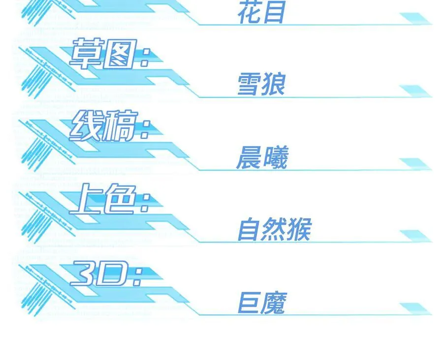 269 纳戈金的请求 第17页