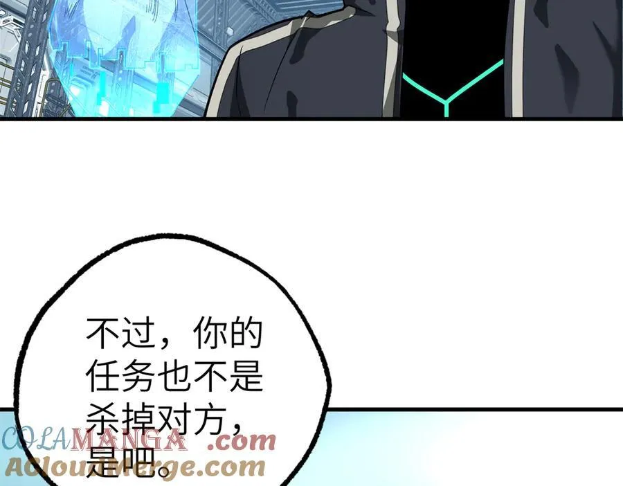 269 纳戈金的请求 第28页